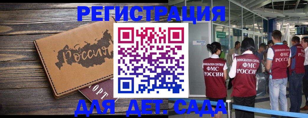 временная регистрация в Пыть-Яхе